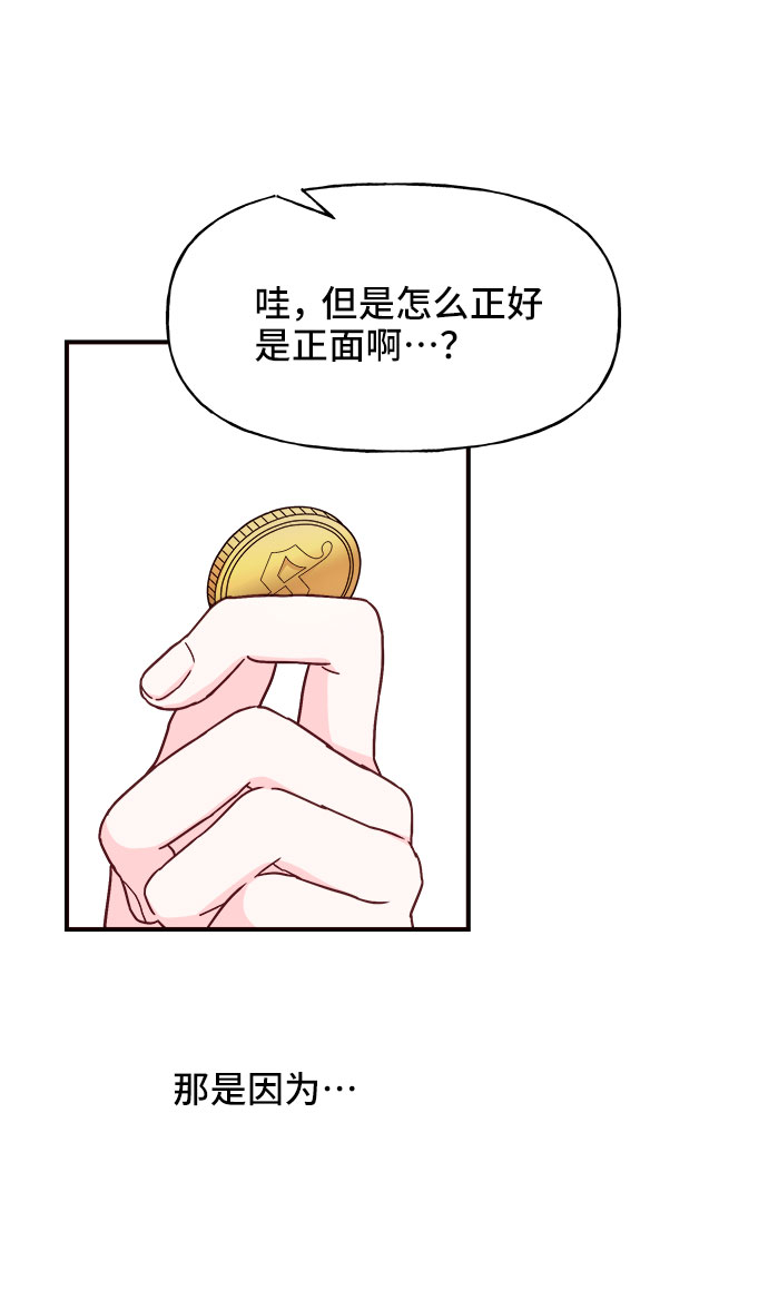 第23话61