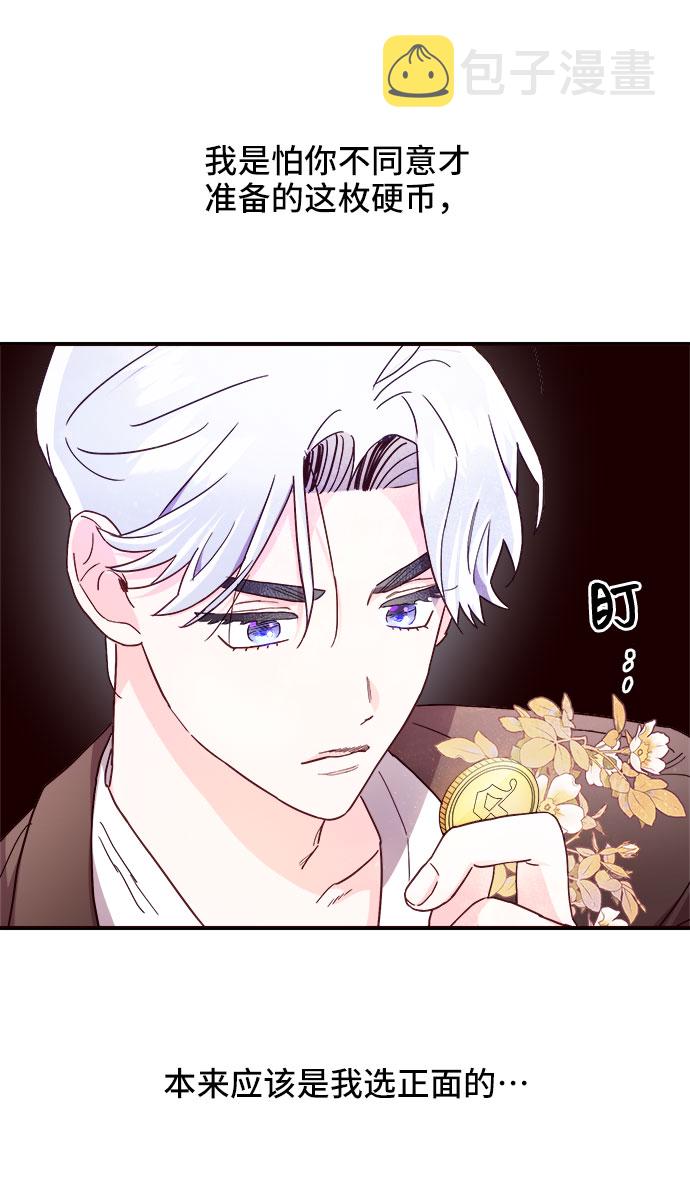 第23话63