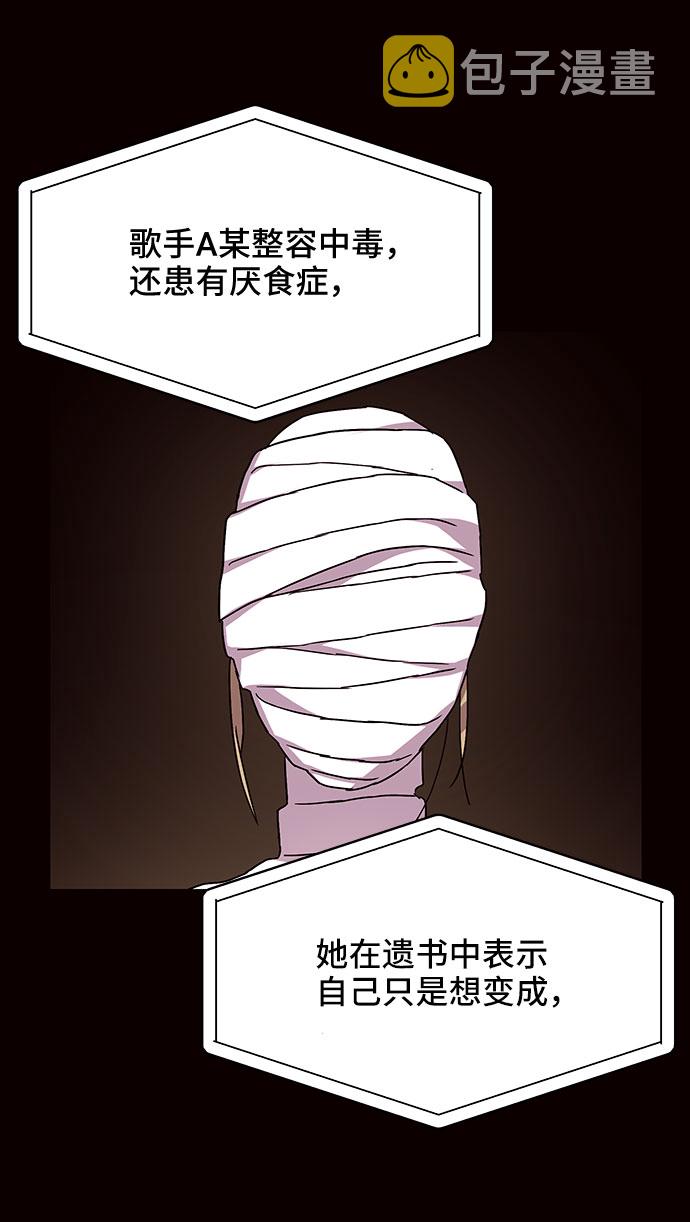 第29话27
