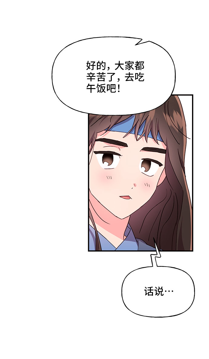 第27话31