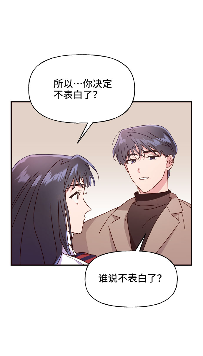 第9话60