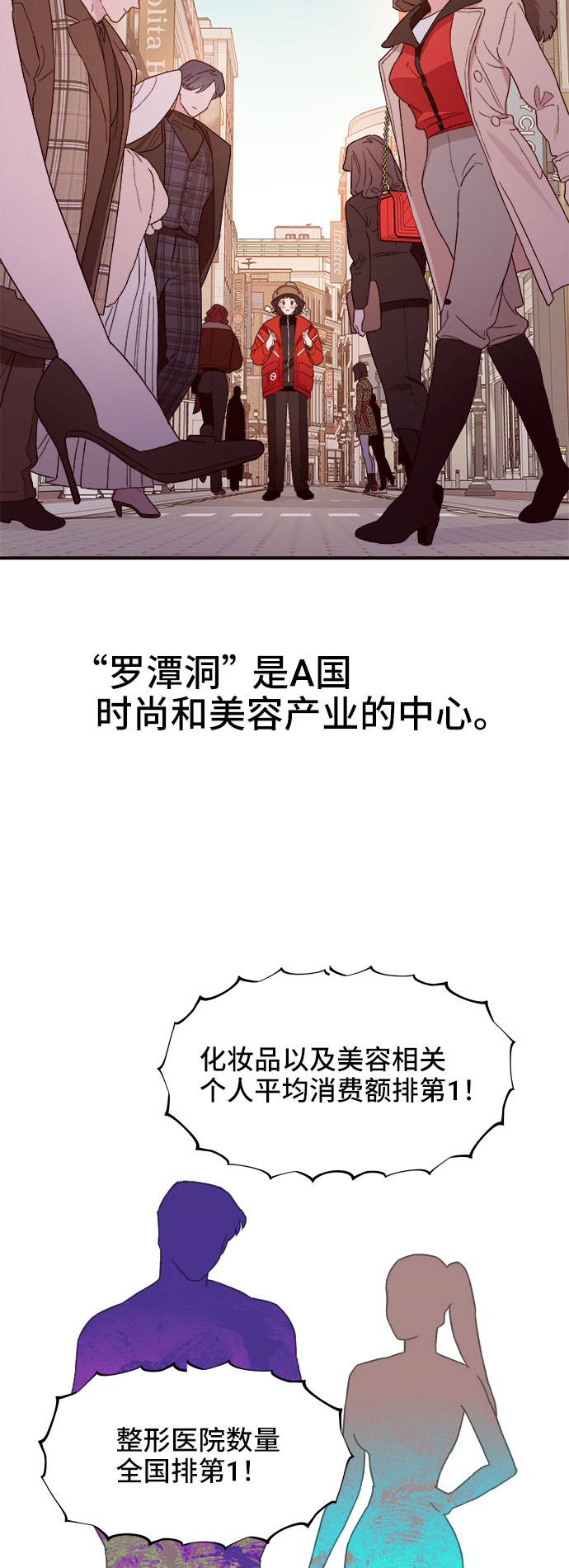 第1话69