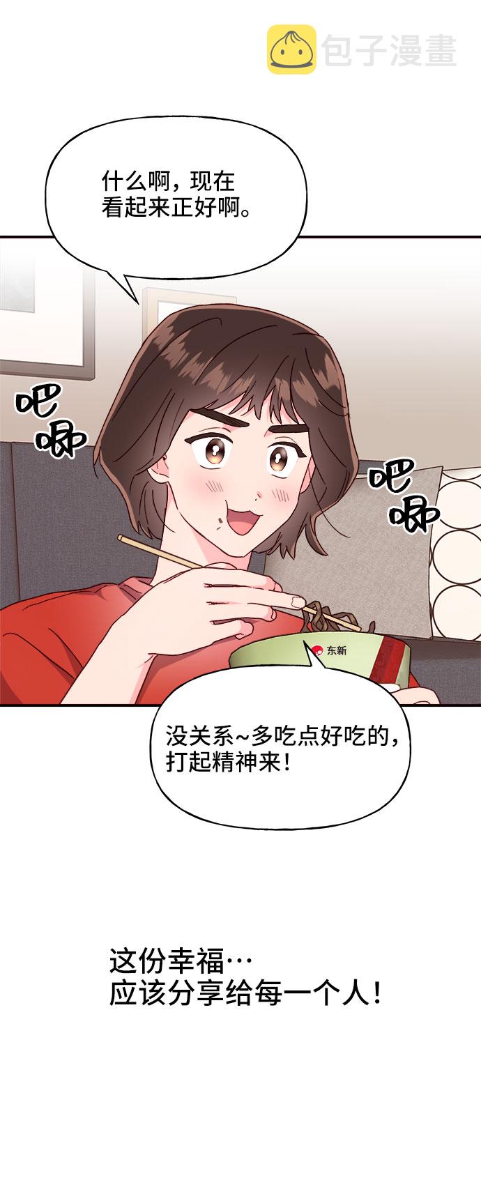 第17话54