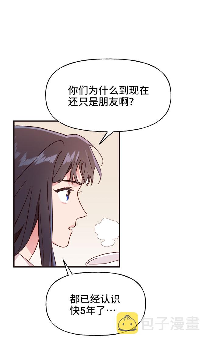 第5话24