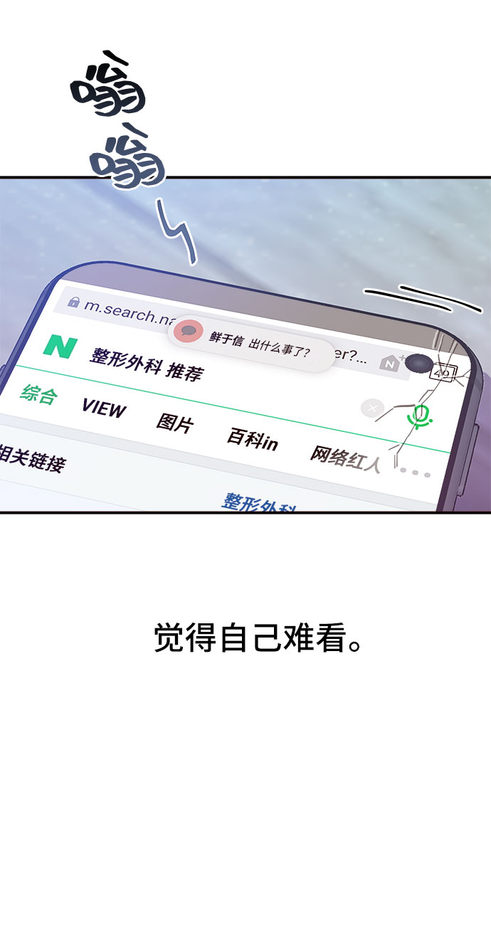 第5话60