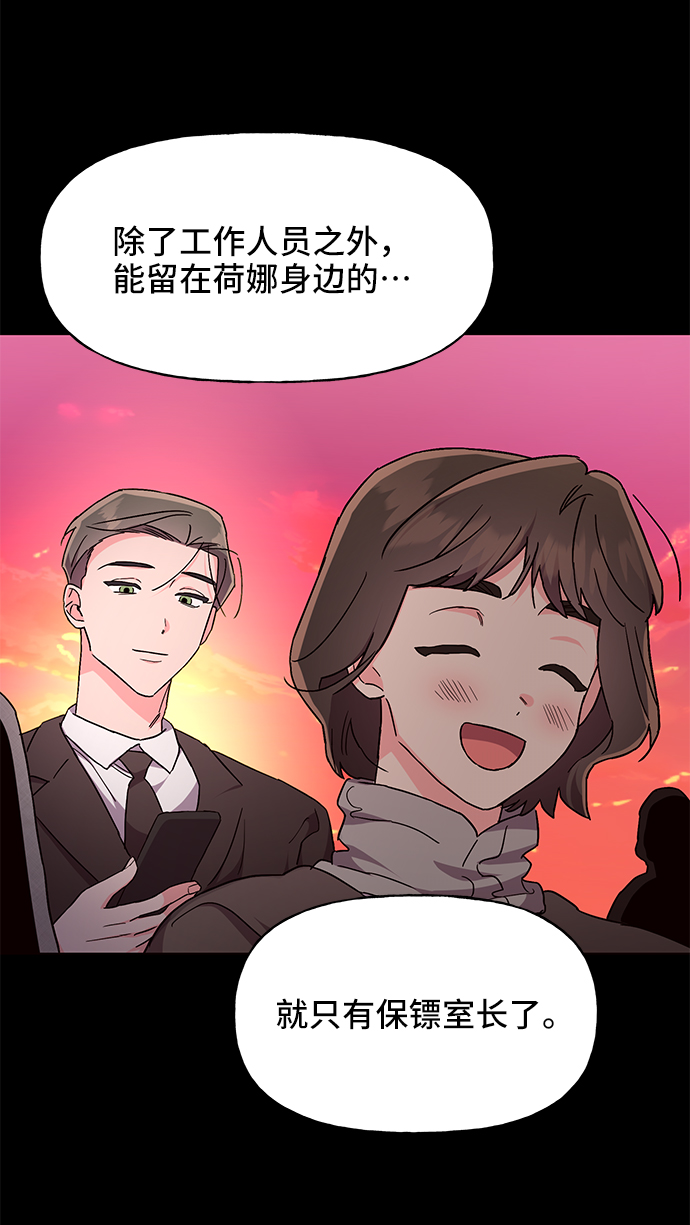 第32话43