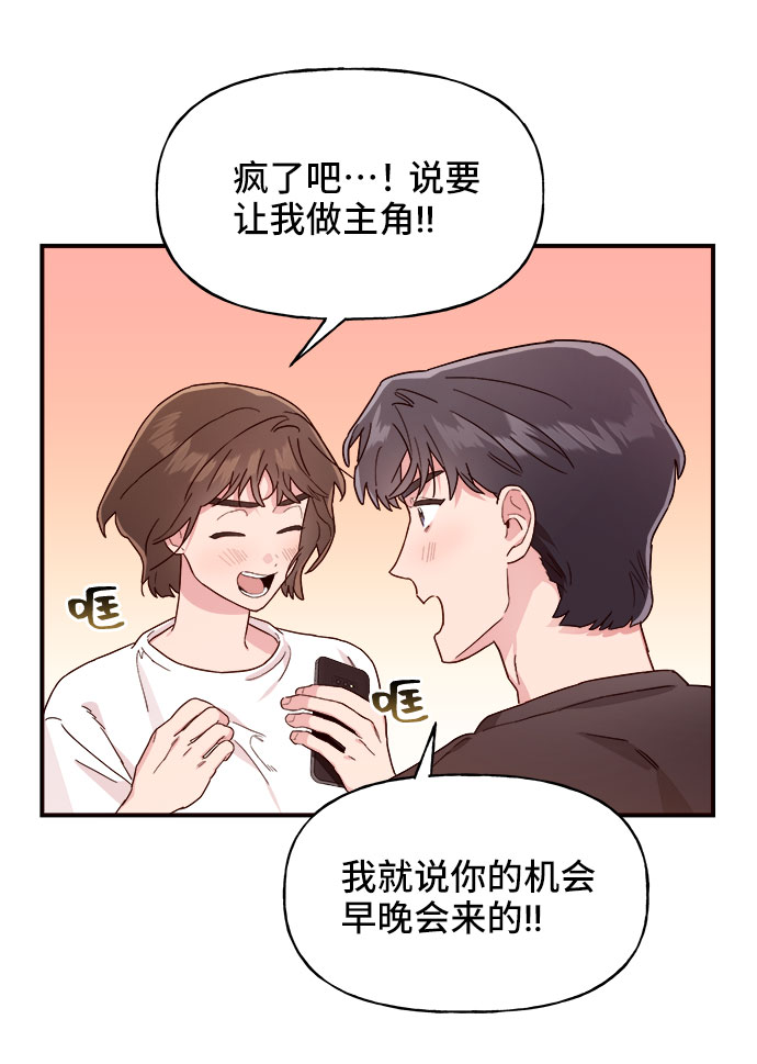 第5话5