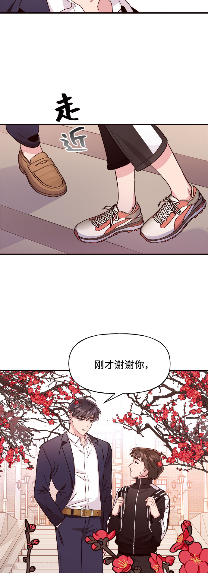 第2话39