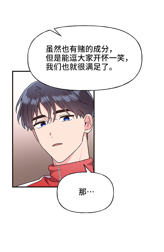 第18话33