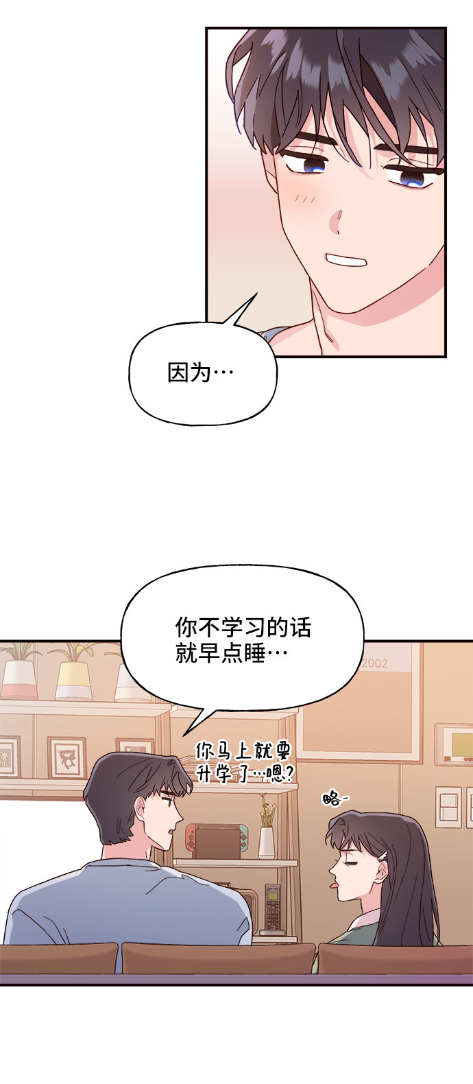 第5话25