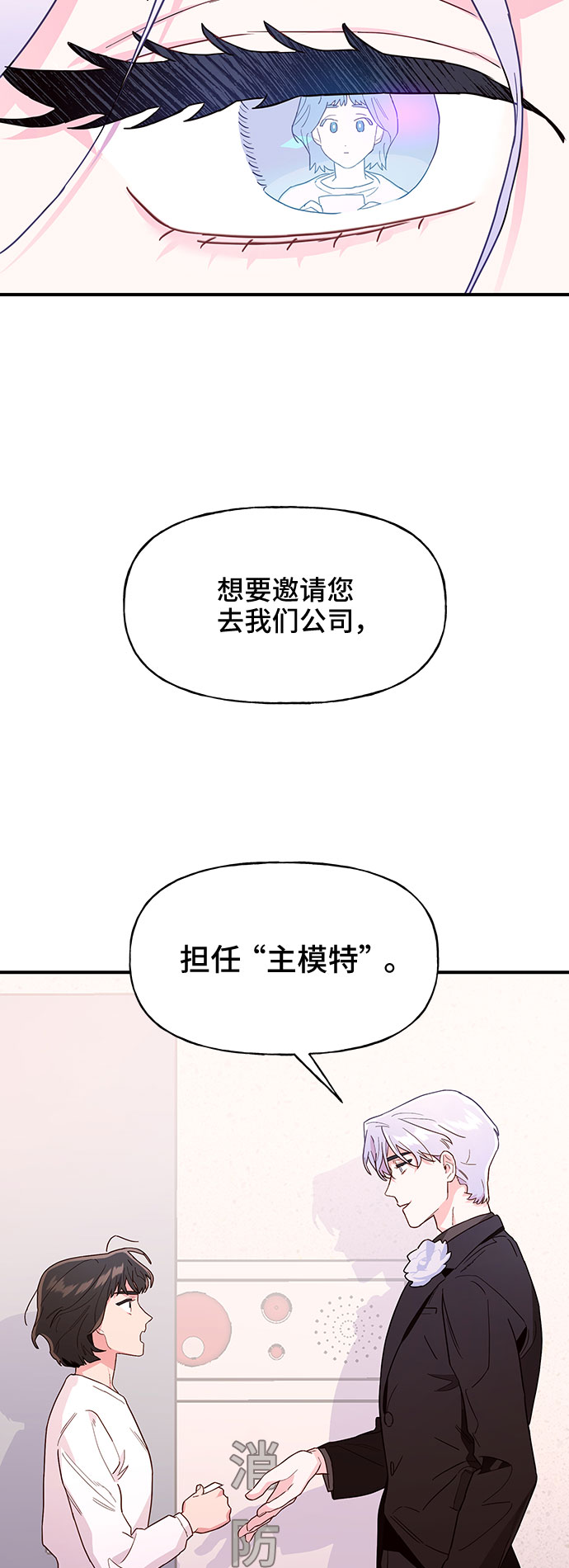 第6话2