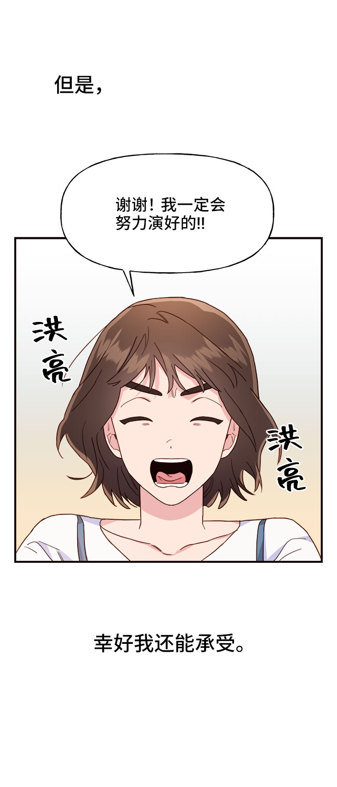 第4话39