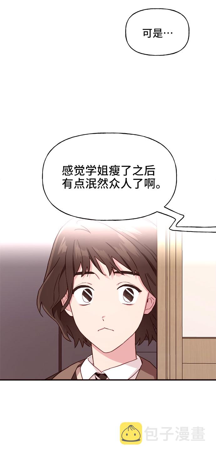 第1话60