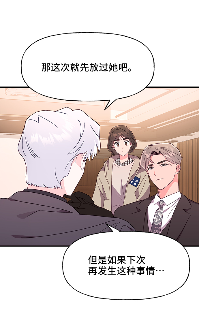 第33话58
