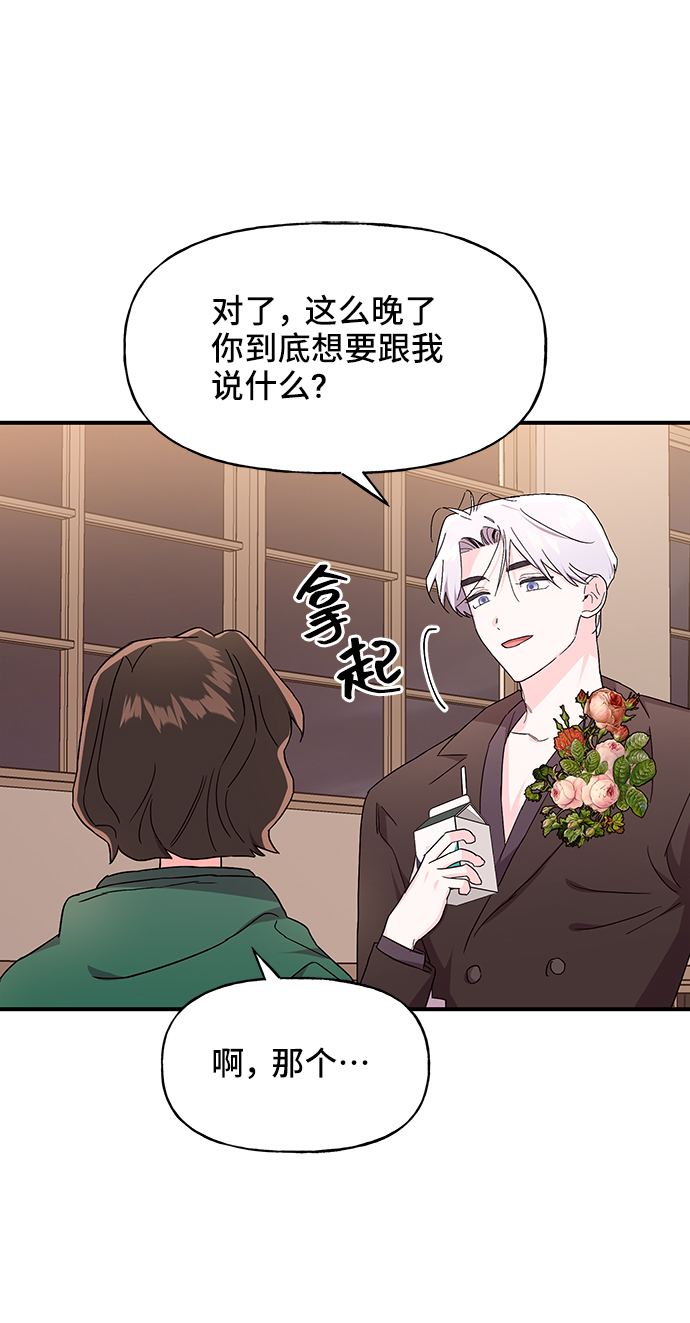 第28话52