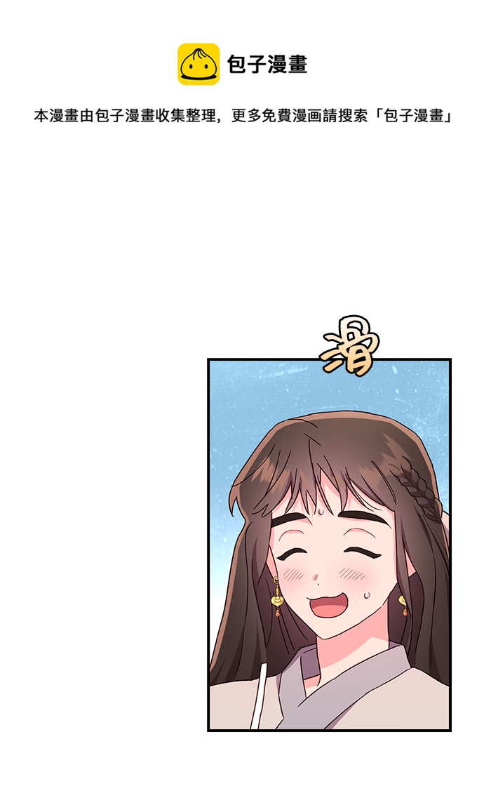 第30话53