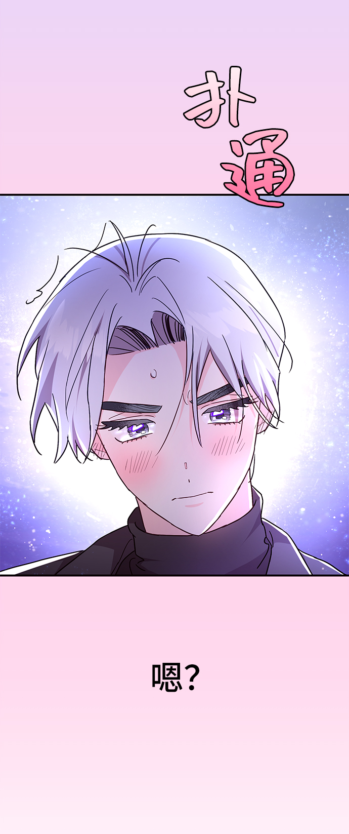 第33话72