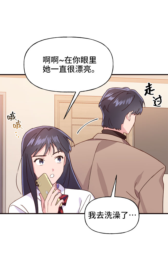 第9话47