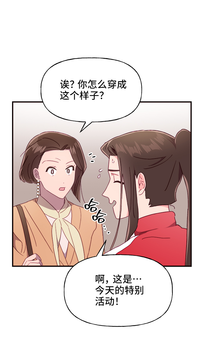 第14话70