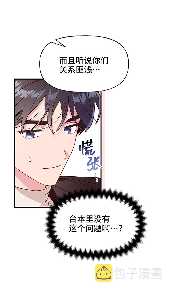 第13话27
