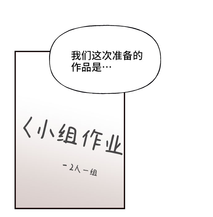 第4话5