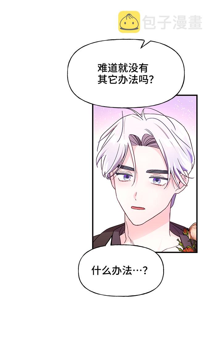 第29话68