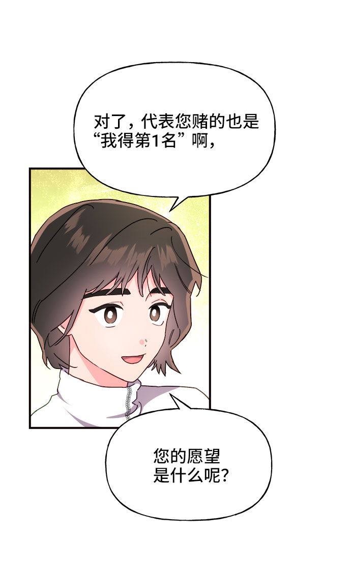 第21话8