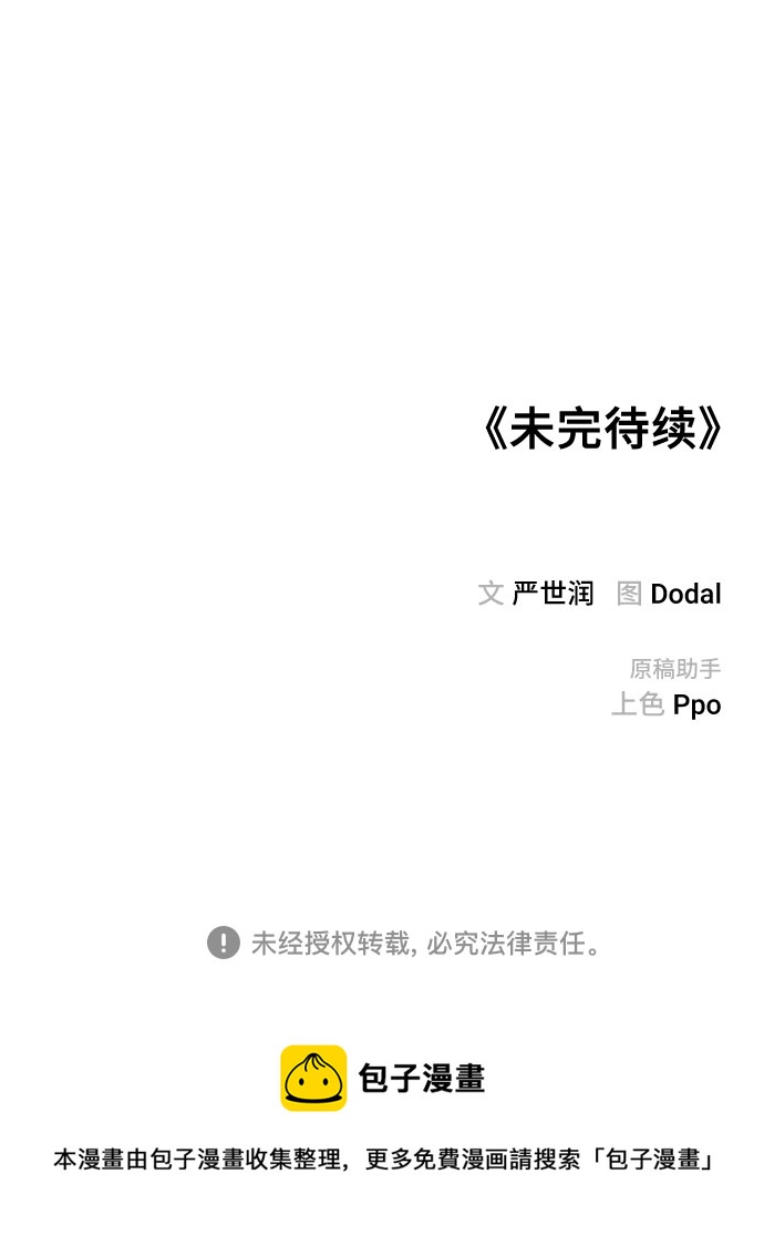 第11话84