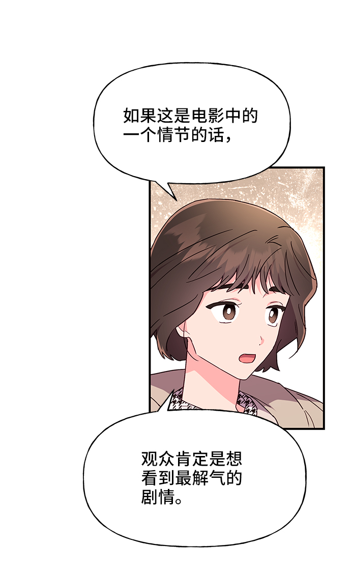 第33话40