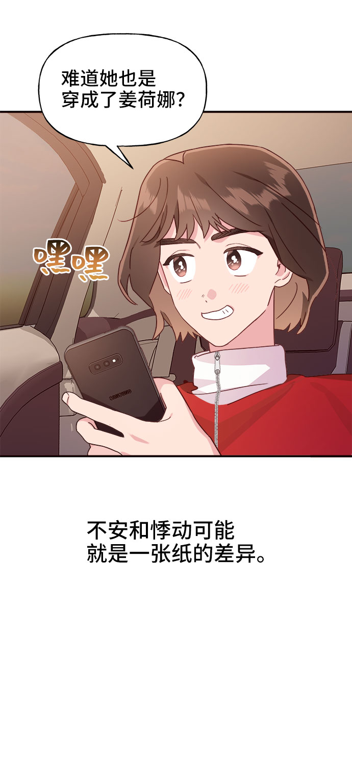 第12话58