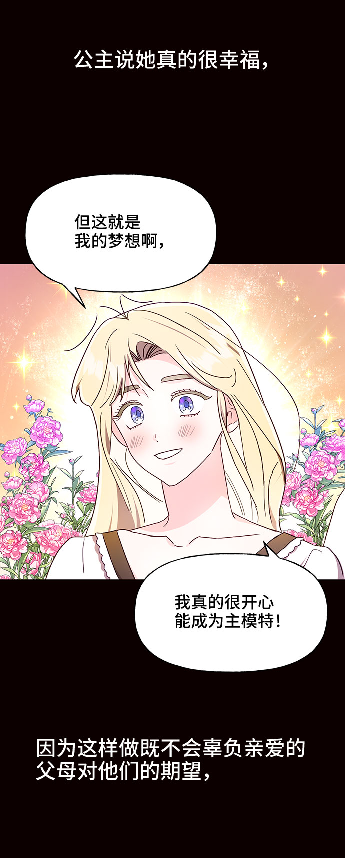第29话13