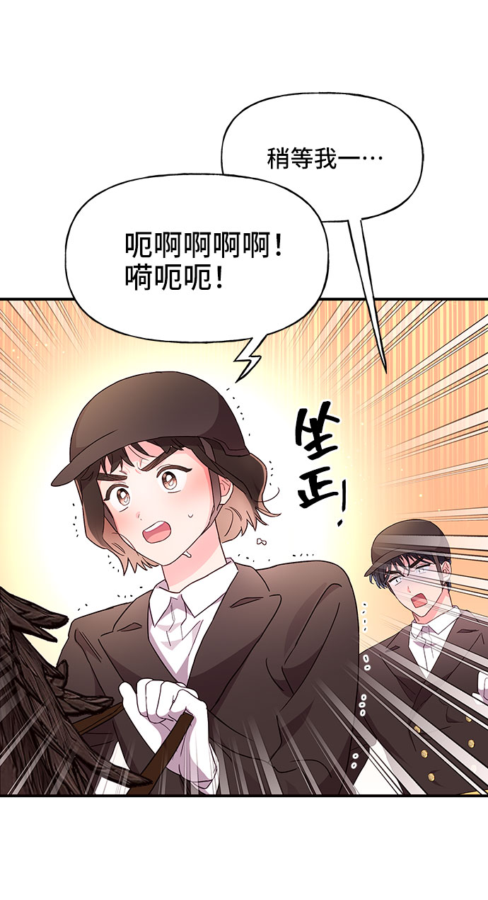 第26话51