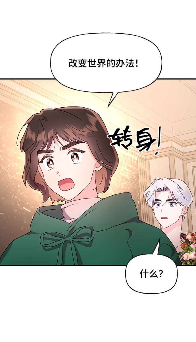 第29话69