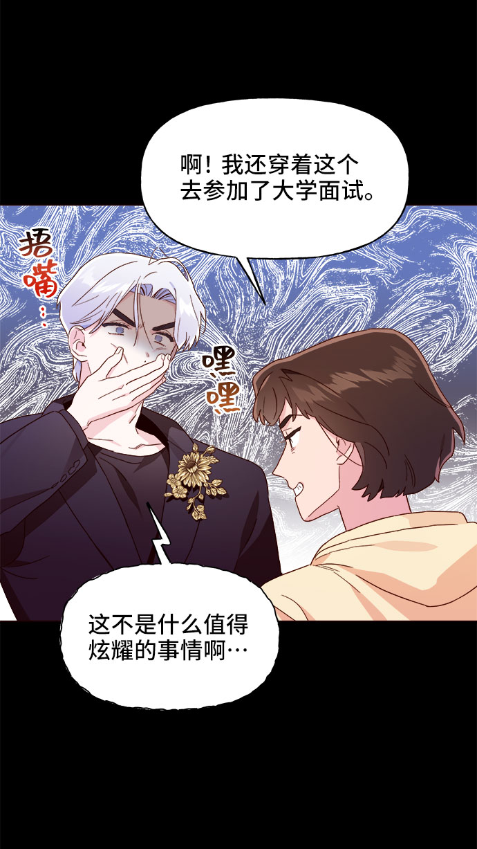 第11话32