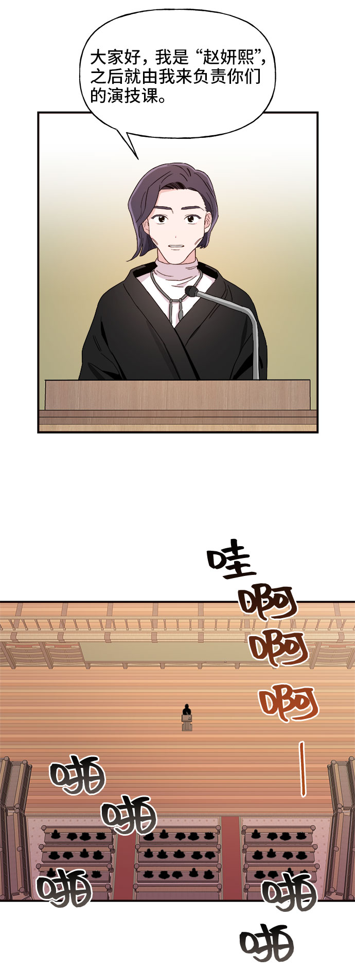 第1话85