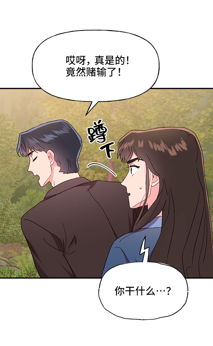 第27话45