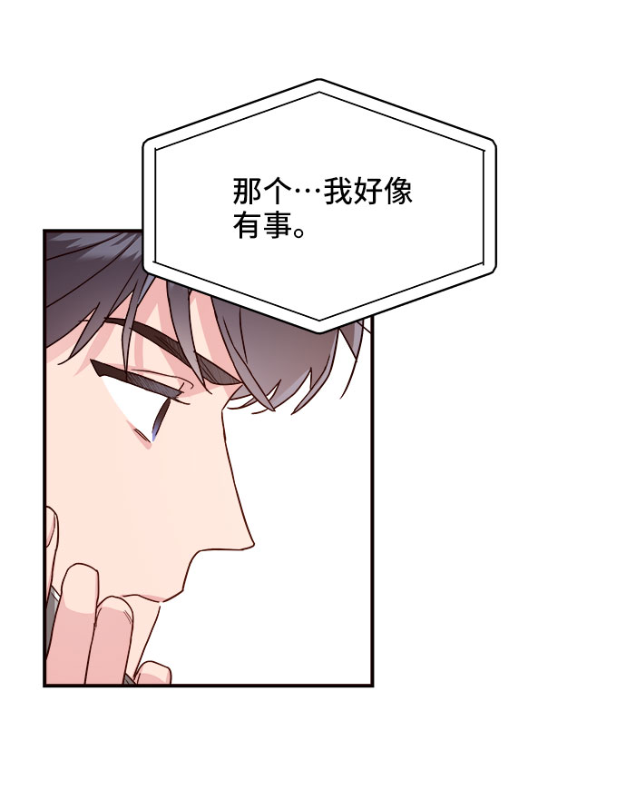 第7话20
