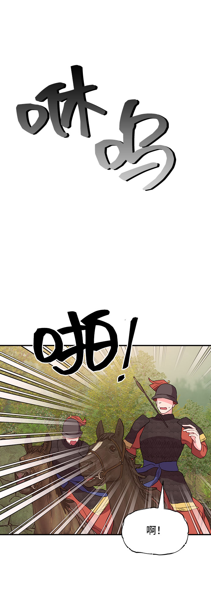 第27话21