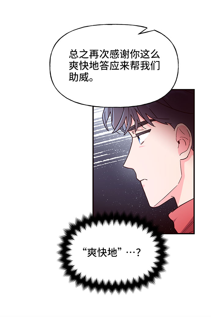 第18话7