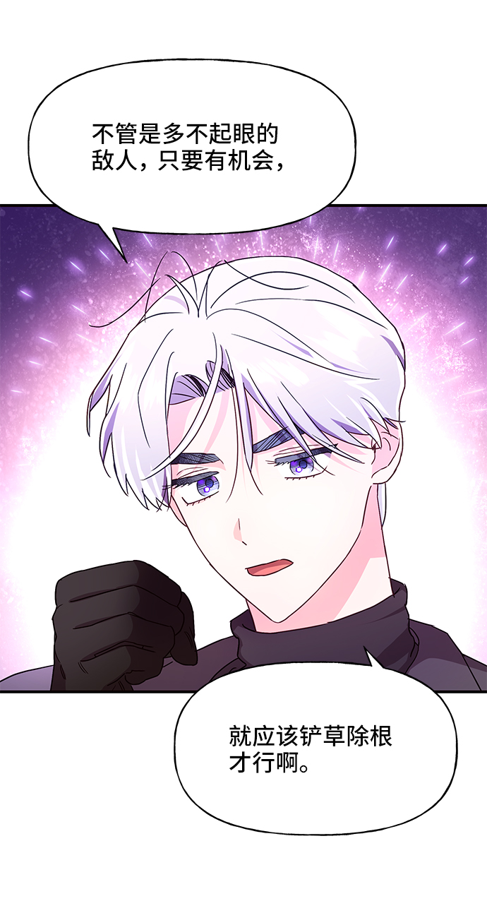 第33话36