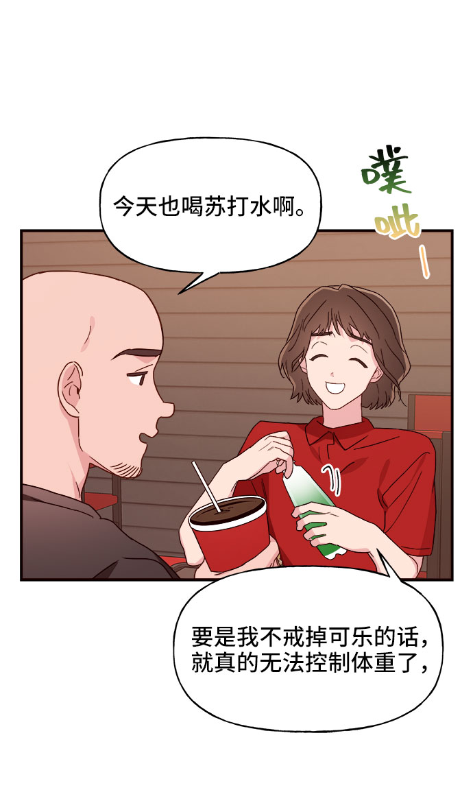第3话36
