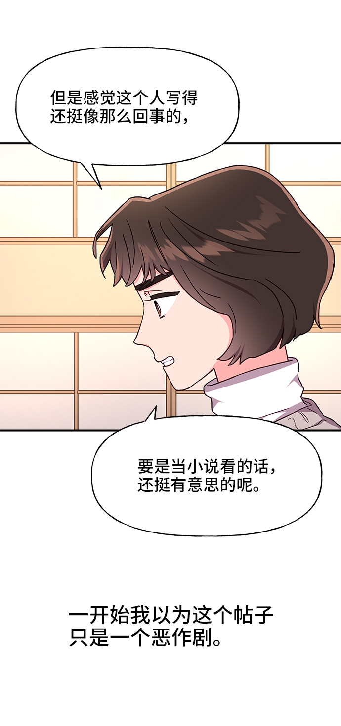 第31话42