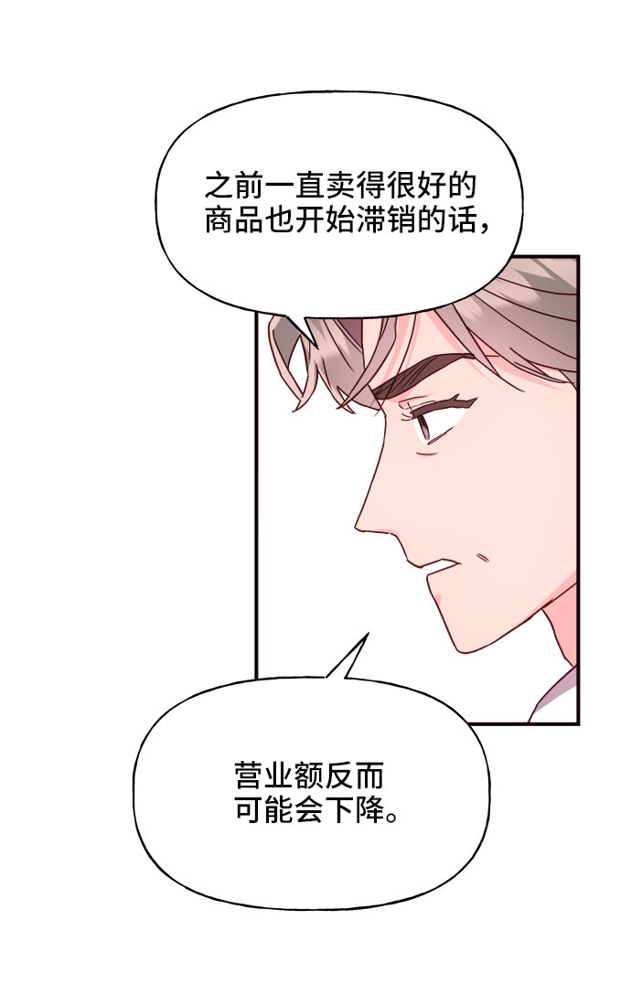第21话15