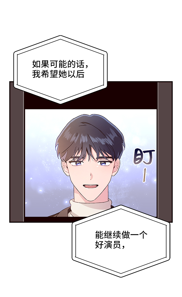 第13话61