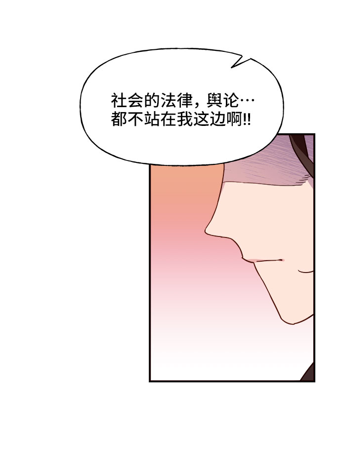 第2话19
