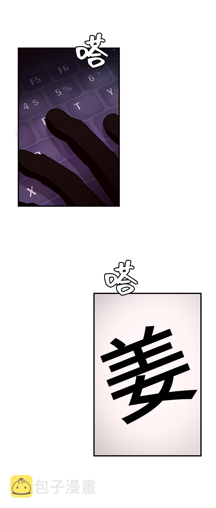 第31话8
