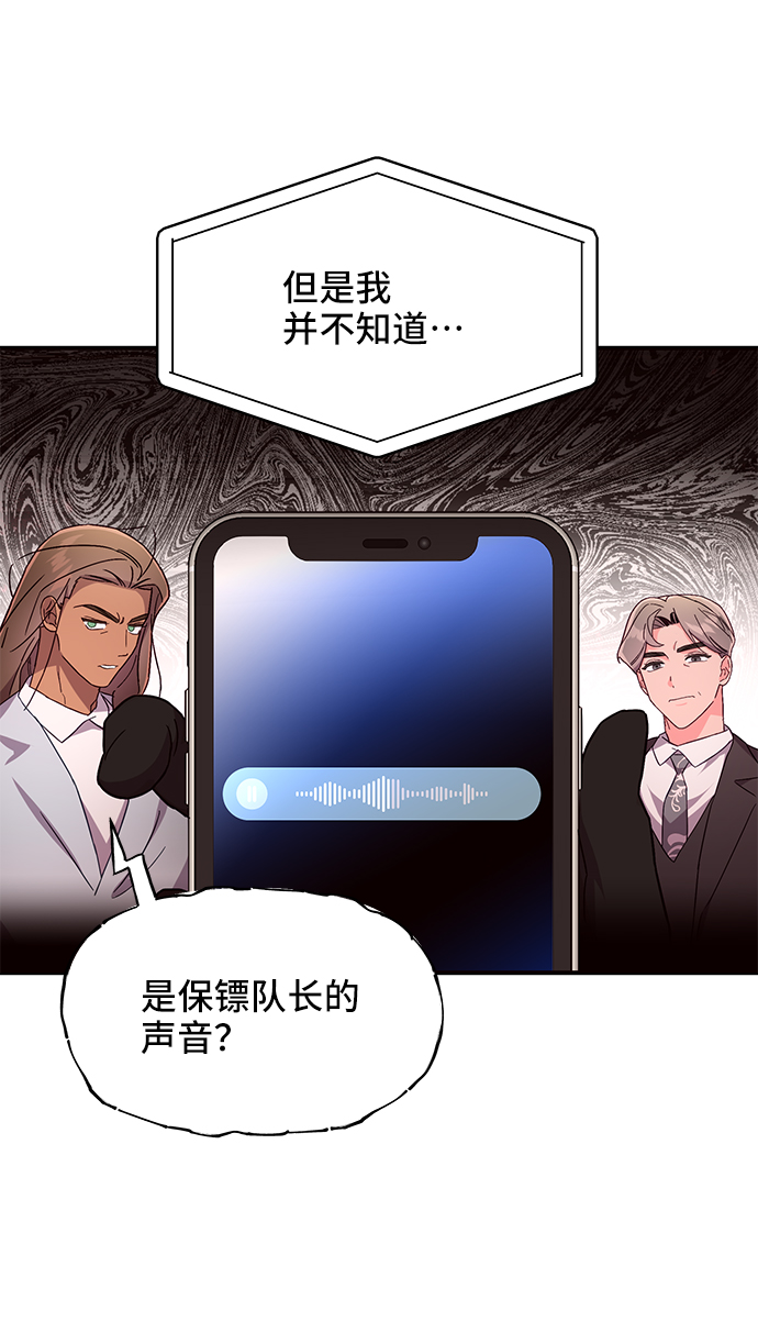 第33话24