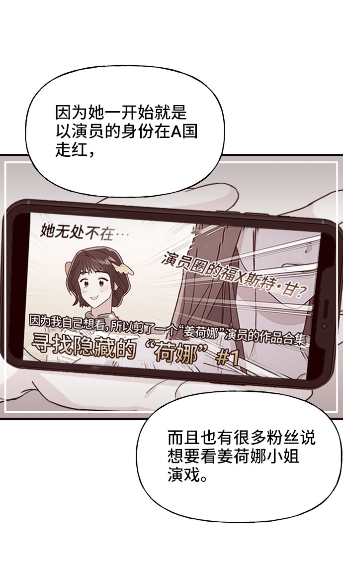 第21话23