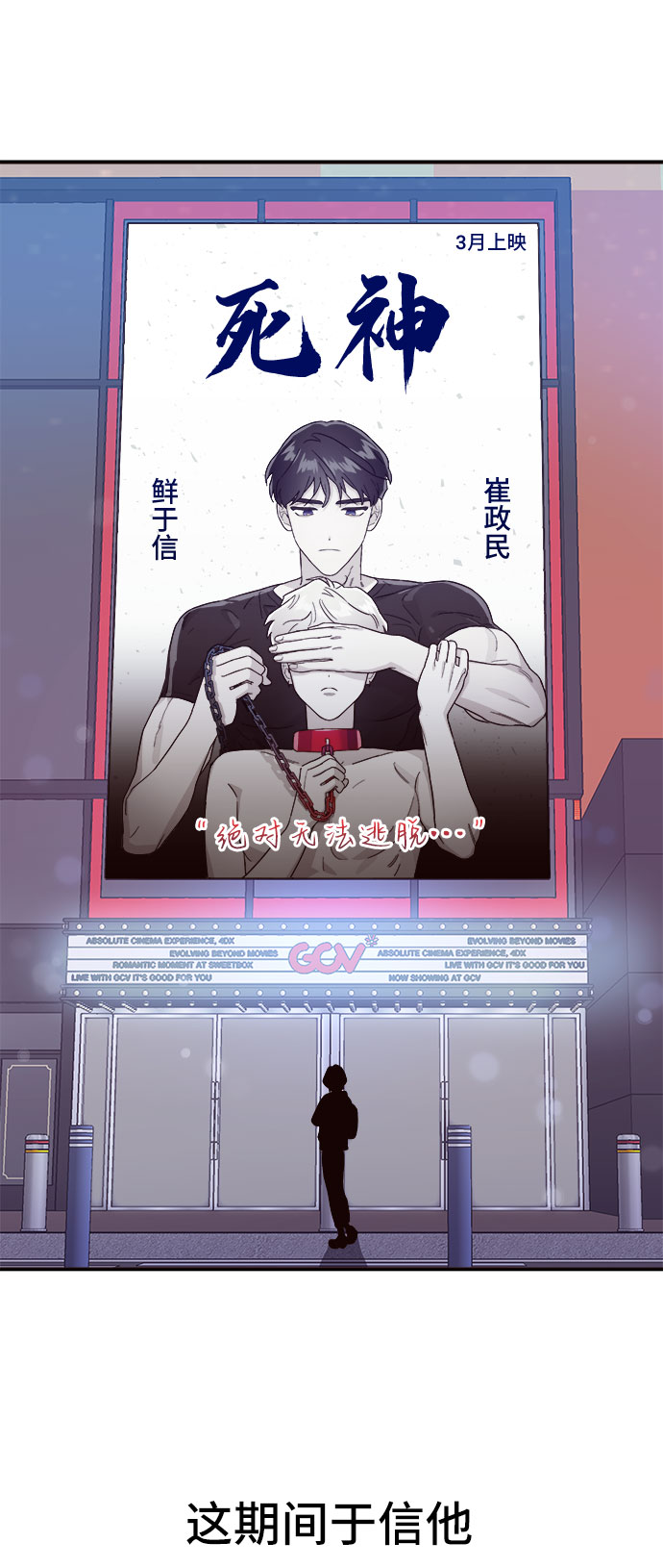 第4话42