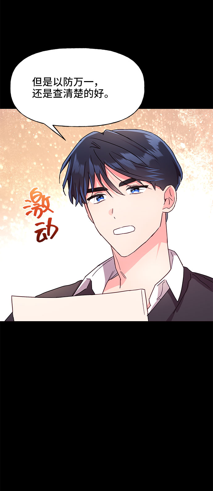 第32话31